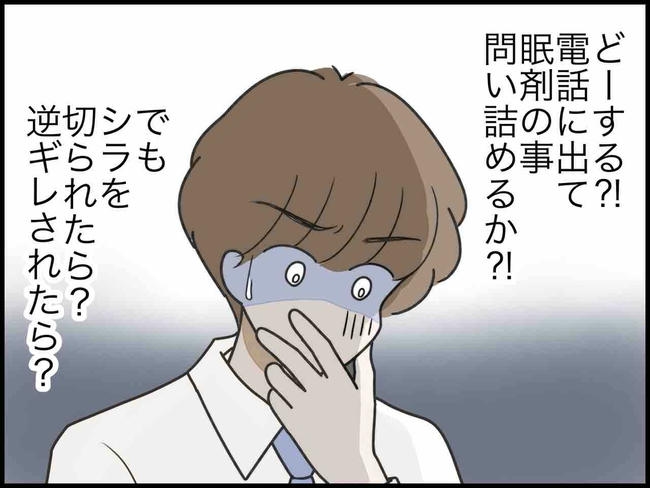 出産したら夫婦が壊れました／のむすん