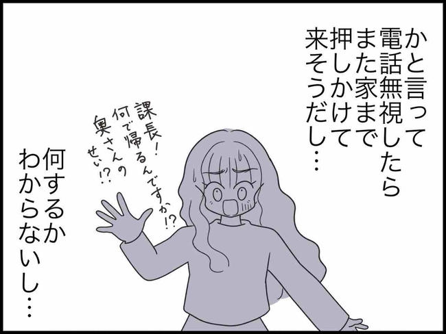 出産したら夫婦が壊れました／のむすん