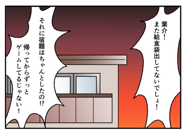 こどおじ義兄は家族ですか？／音坂ミミコ