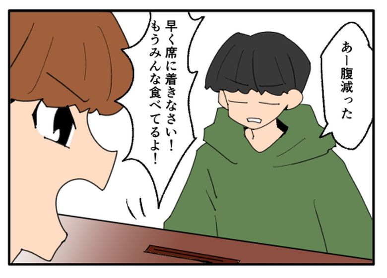 こどおじ義兄は家族ですか？／音坂ミミコ