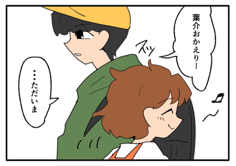 こどおじ義兄は家族ですか？／音坂ミミコ