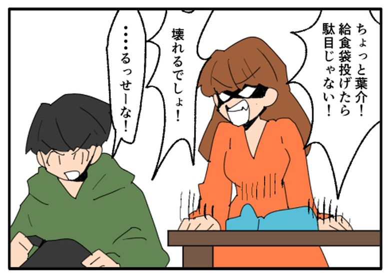 こどおじ義兄は家族ですか？／音坂ミミコ