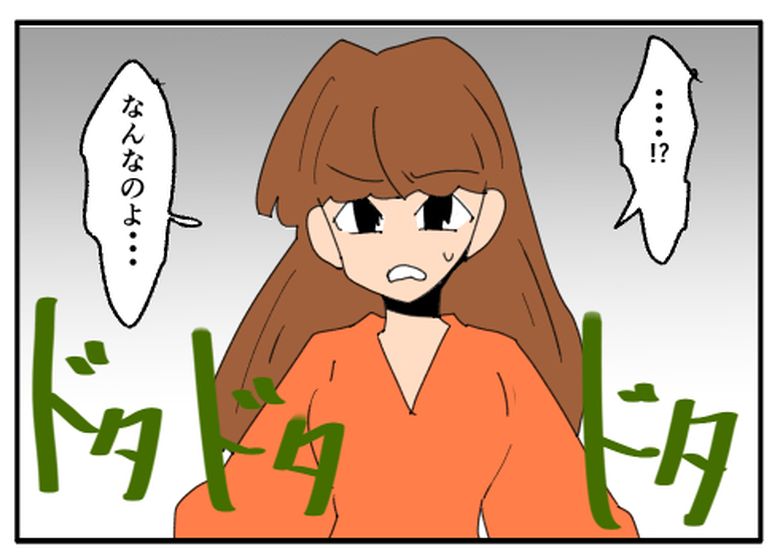 こどおじ義兄は家族ですか？／音坂ミミコ