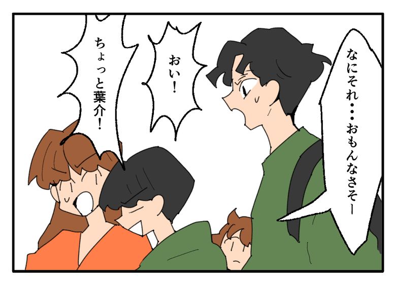 こどおじ義兄は家族ですか？／音坂ミミコ