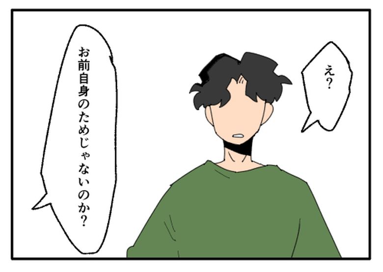 こどおじ義兄は家族ですか？／音坂ミミコ