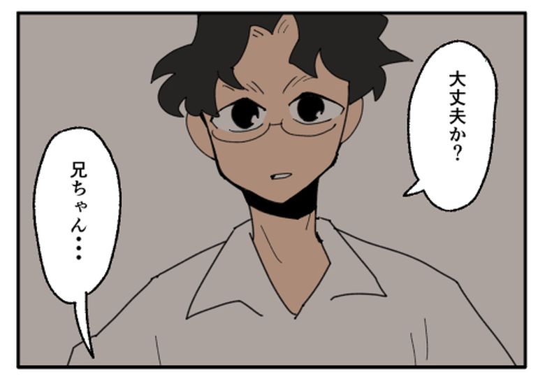 こどおじ義兄は家族ですか?/音坂ミミコ