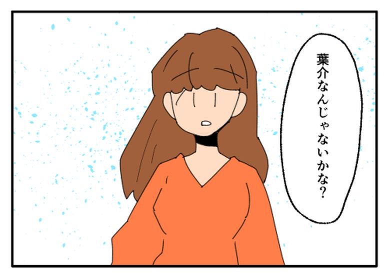 こどおじ義兄は家族ですか？／音坂ミミコ