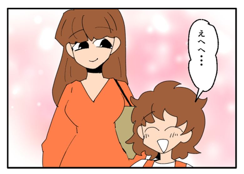 こどおじ義兄は家族ですか？／音坂ミミコ