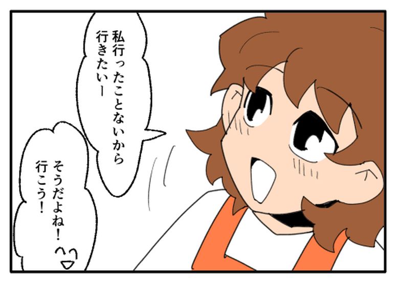 こどおじ義兄は家族ですか？／音坂ミミコ