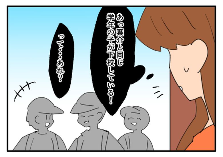 こどおじ義兄は家族ですか？／音坂ミミコ