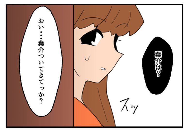 こどおじ義兄は家族ですか？／音坂ミミコ