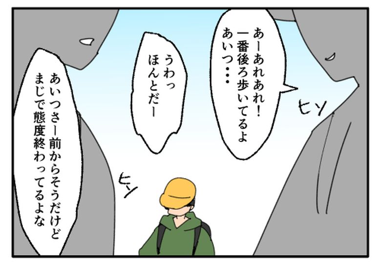 こどおじ義兄は家族ですか？／音坂ミミコ