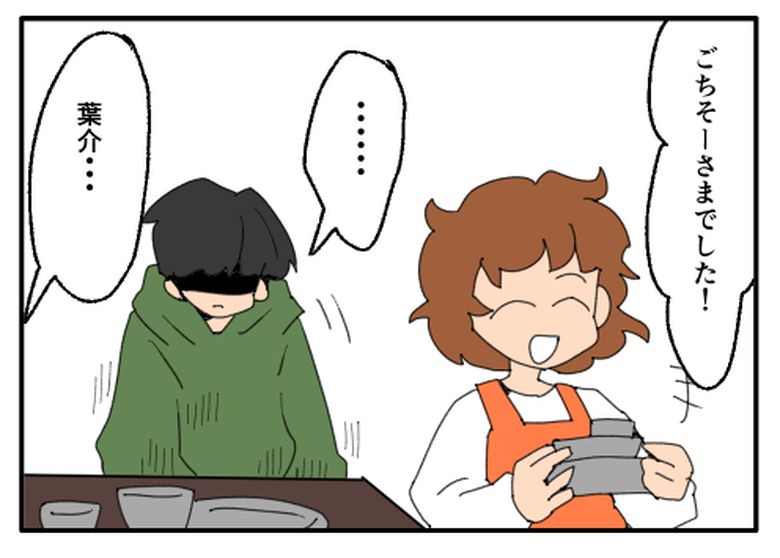 こどおじ義兄は家族ですか？／音坂ミミコ