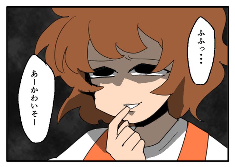こどおじ義兄は家族ですか？／音坂ミミコ