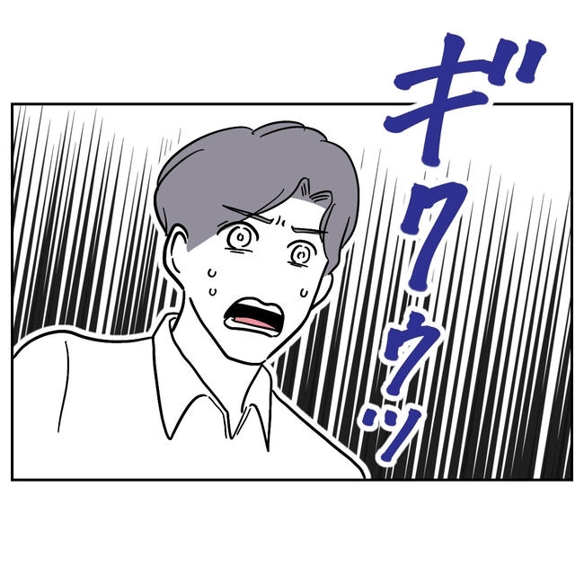学童の先生と不倫した夫の末路／ぽん子