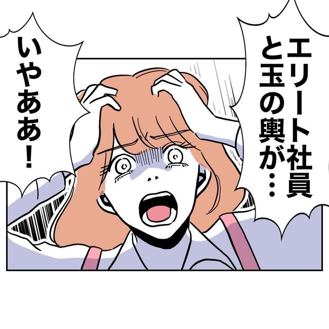 学童の先生と不倫した夫の末路／ぽん子