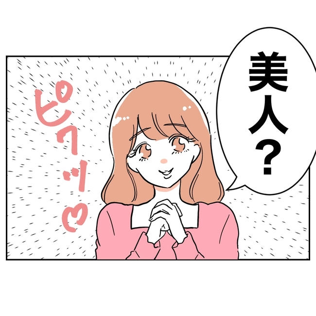 学童の先生と不倫した夫の末路／ぽん子