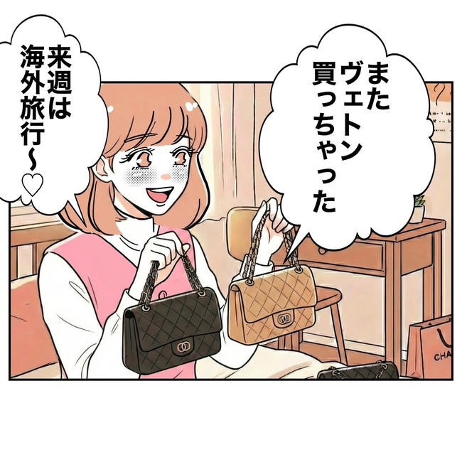 学童の先生と不倫した夫の末路／ぽん子