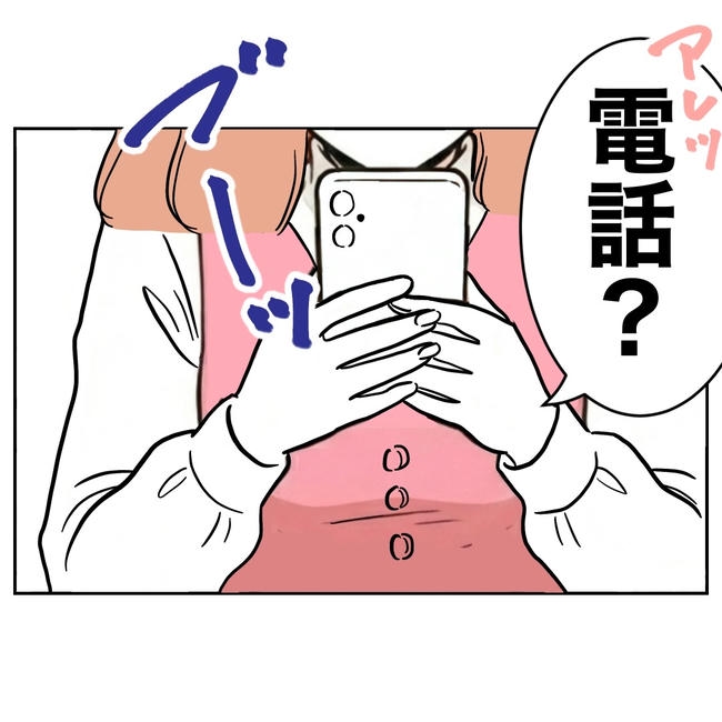 学童の先生と不倫した夫の末路／ぽん子