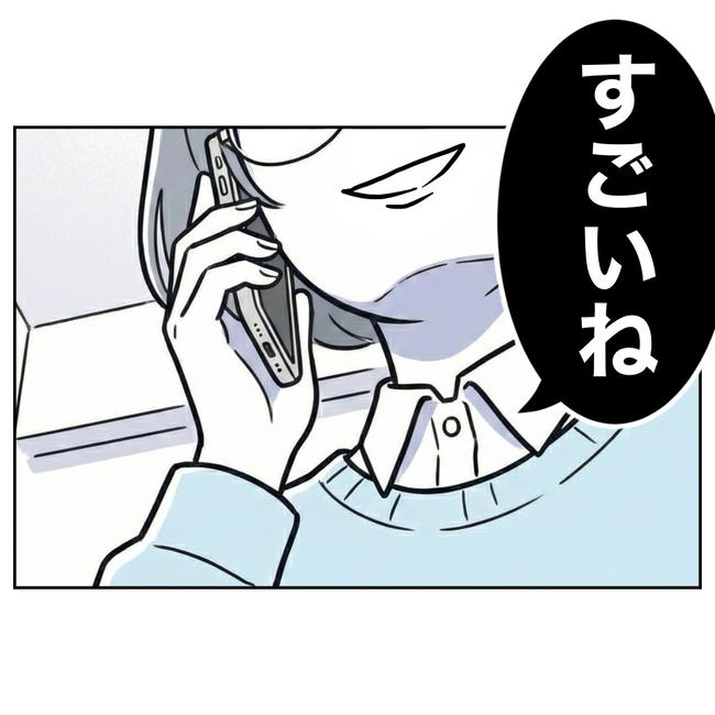 学童の先生と不倫した夫の末路/ぽん子