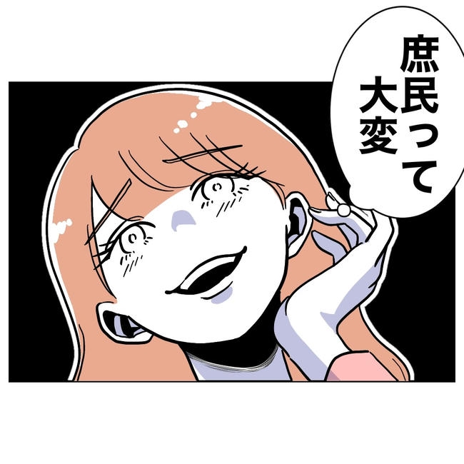学童の先生と不倫した夫の末路/ぽん子