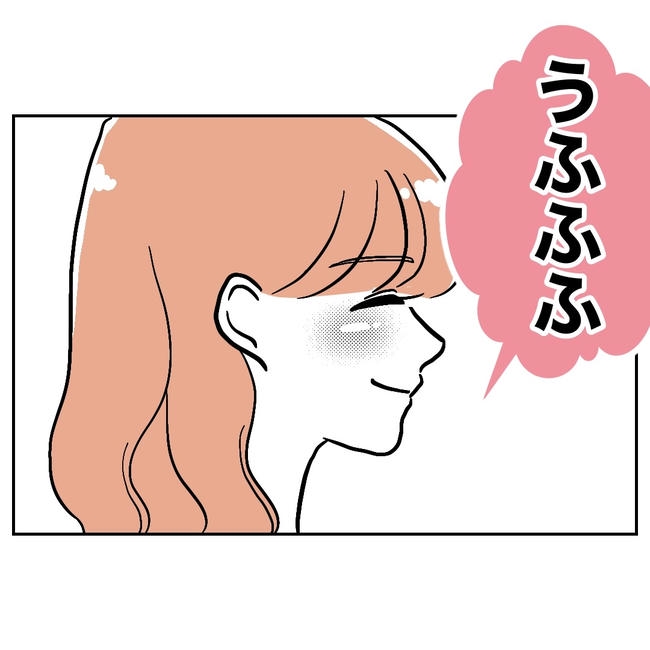 学童の先生と不倫した夫の末路／ぽん子