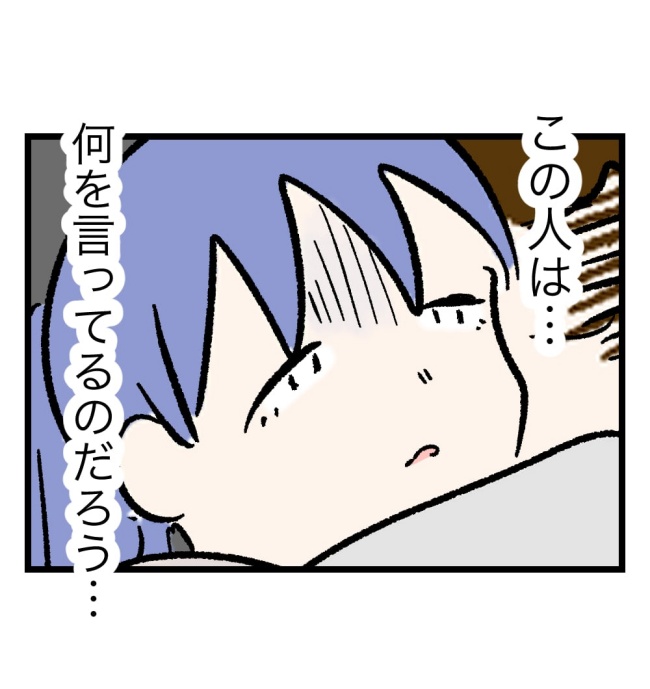 瞬間湯沸かし器夫／ますまゆ