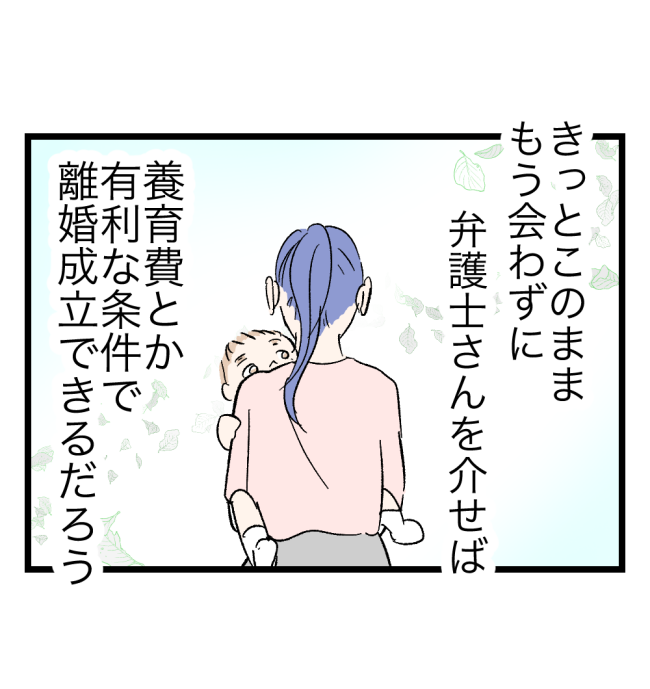 瞬間湯沸かし器夫／ますまゆ