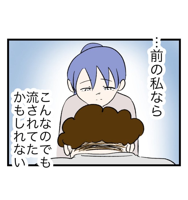 瞬間湯沸かし器夫／ますまゆ