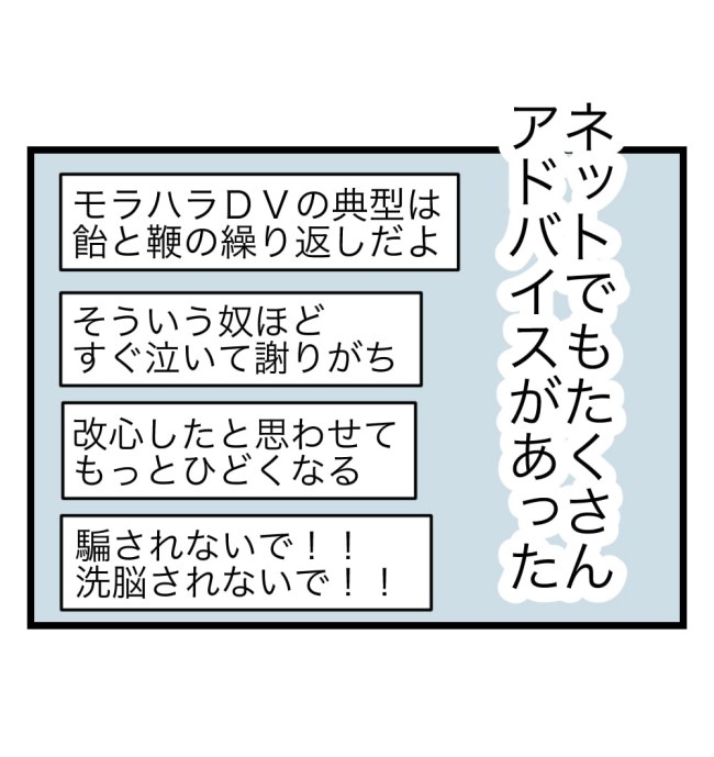 瞬間湯沸かし器夫／ますまゆ