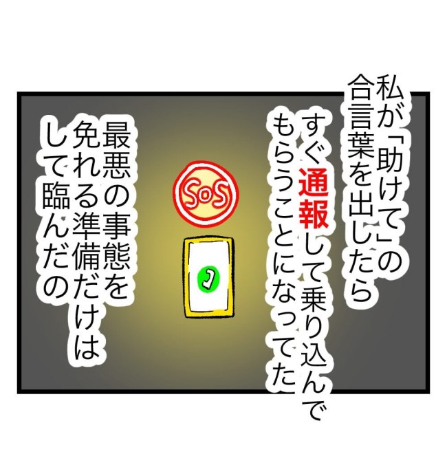 瞬間湯沸かし器夫／ますまゆ