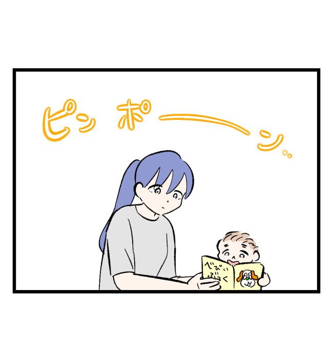 瞬間湯沸かし器夫／ますまゆ
