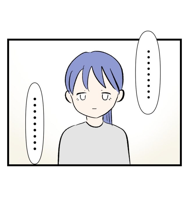 瞬間湯沸かし器夫／ますまゆ
