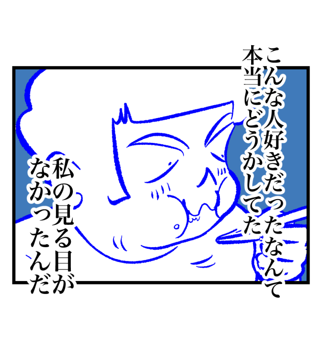 瞬間湯沸かし器夫／ますまゆ