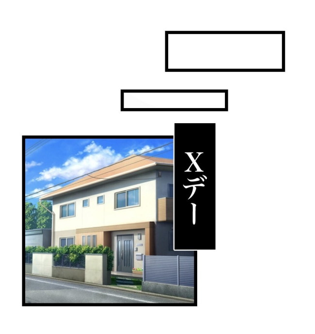 瞬間湯沸かし器夫/ますまゆ