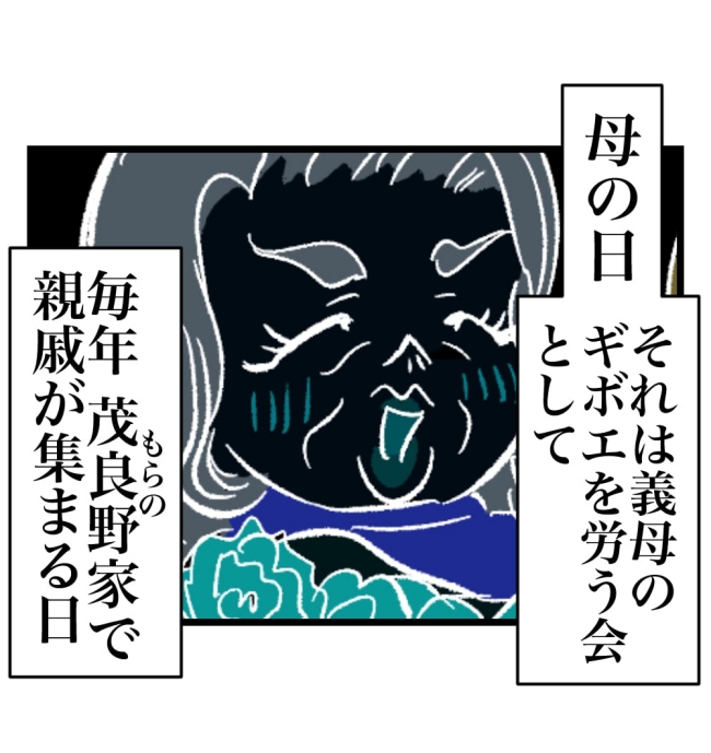 瞬間湯沸かし器夫/ますまゆ