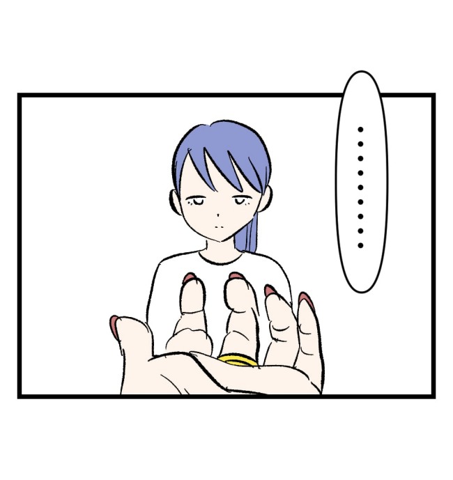 瞬間湯沸かし器夫／ますまゆ