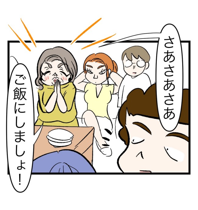 瞬間湯沸かし器夫／ますまゆ