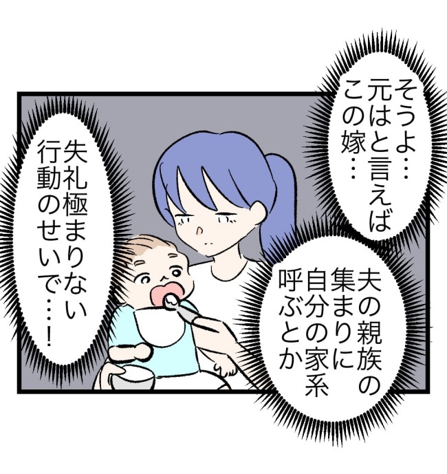 瞬間湯沸かし器夫／ますまゆ