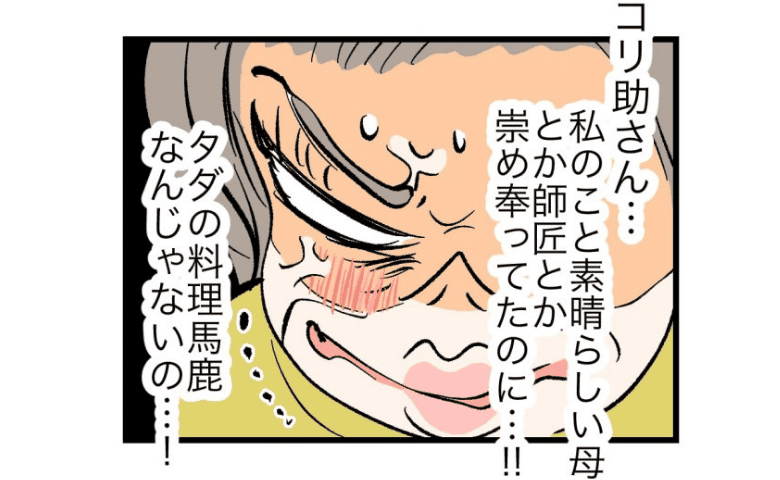 義母「私に注目が集まらない！」母の日の主役を奪われ不満爆発→たまらず放ったひと言に親族がザワッ #瞬間湯沸かし器夫 32