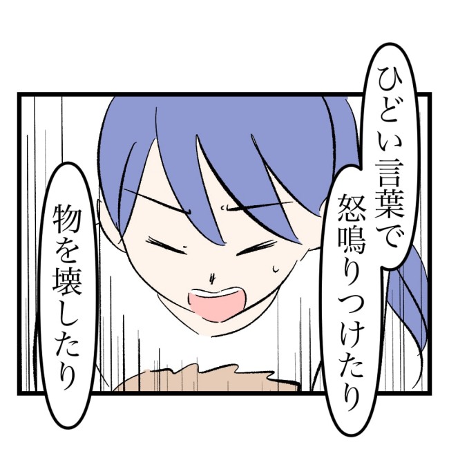 瞬間湯沸かし器夫/ますまゆ