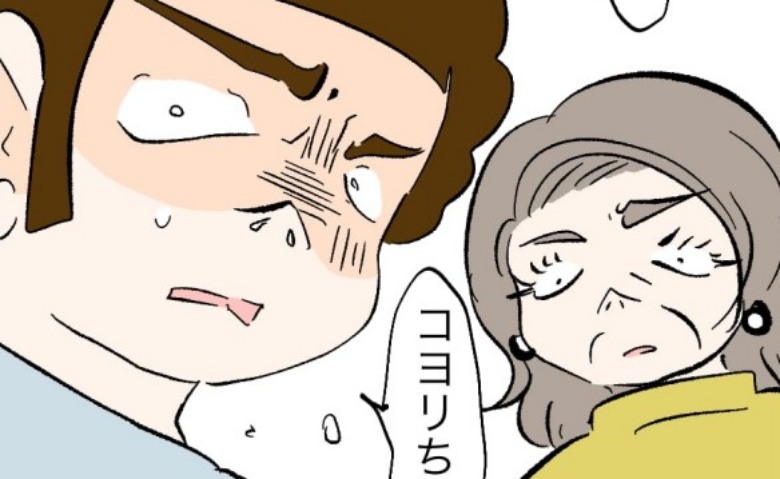 「突然怒鳴ったり、物を壊したり…」夫の本性を親族の前で語り始めた妻→青ざめる夫が取った行動は！？ #瞬間湯沸かし器夫 34