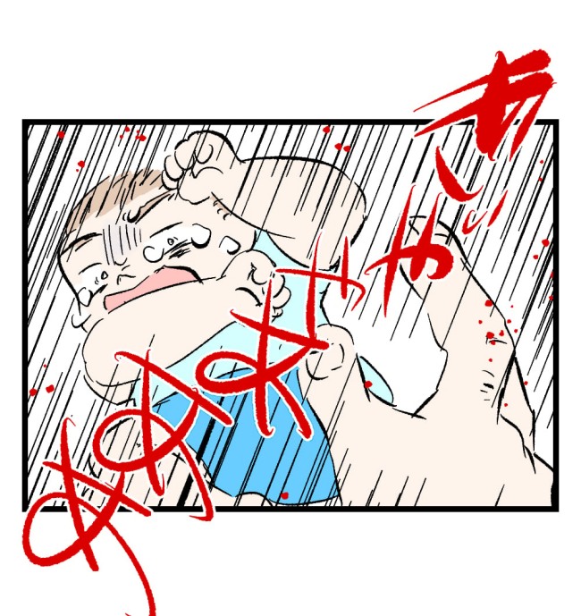 瞬間湯沸かし器夫/ますまゆ