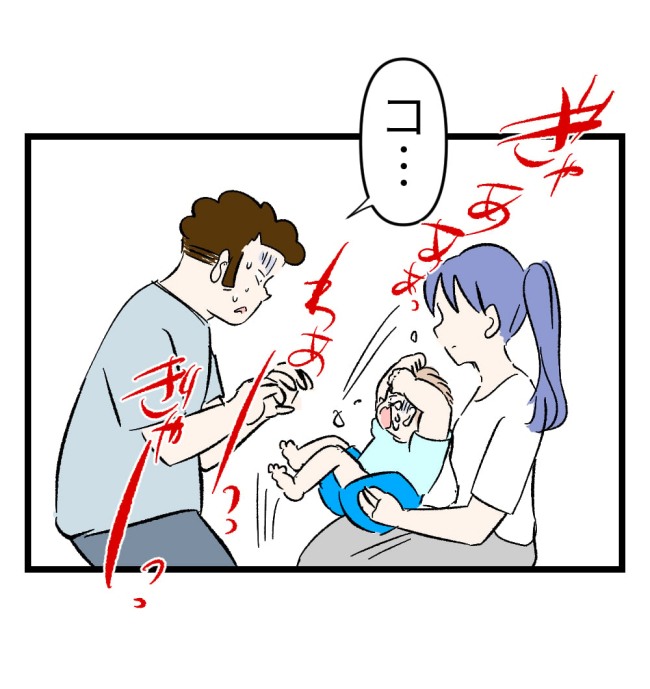 瞬間湯沸かし器夫/ますまゆ