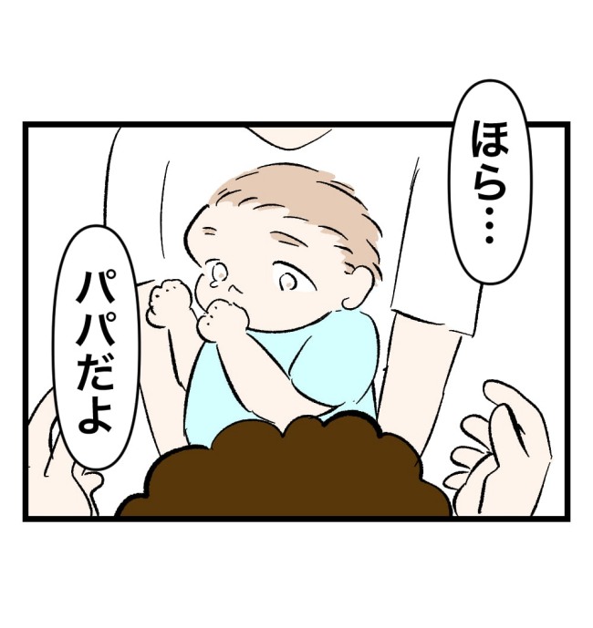 瞬間湯沸かし器夫/ますまゆ