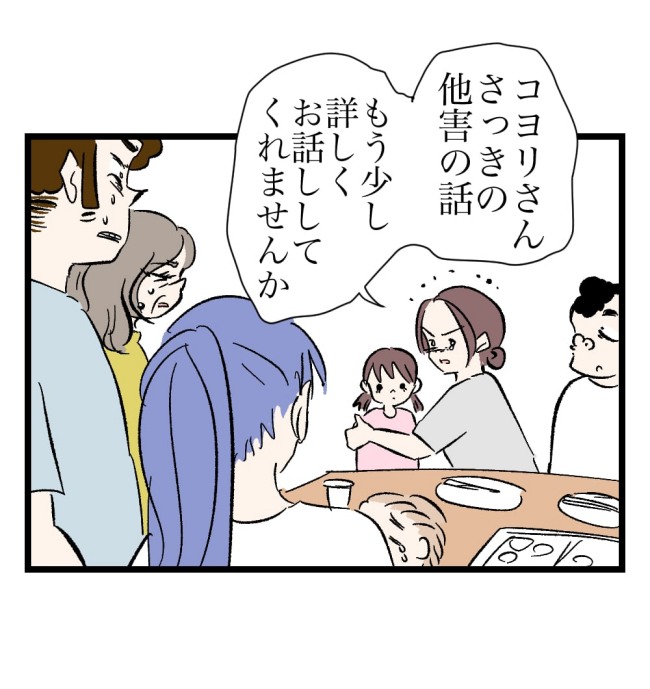 瞬間湯沸かし器夫/ますまゆ