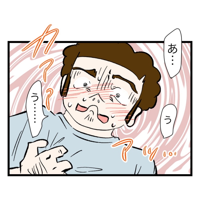 瞬間湯沸かし器夫／ますまゆ