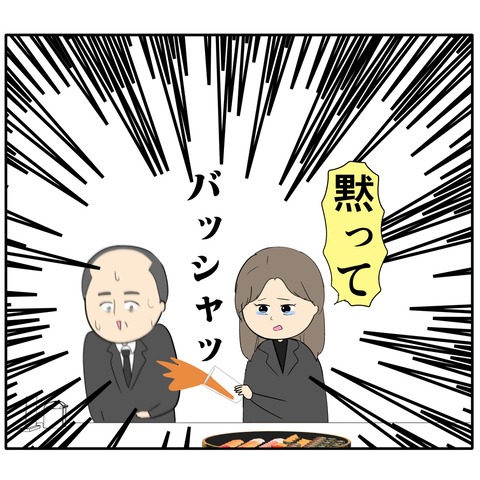 離婚届を勝手に提出された話／岡田ももえ