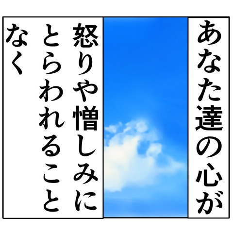 離婚届を勝手に提出された話/岡田ももえ