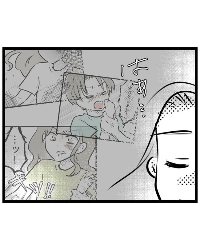 しつけだと思ってた／桃津もっち